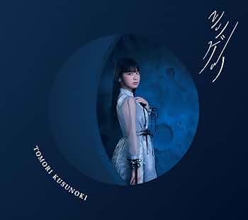 縁　オフィシャルフォトブック　Melody 縁 オフィシャルフォトブック Melody Amazon.com: Couple Photo